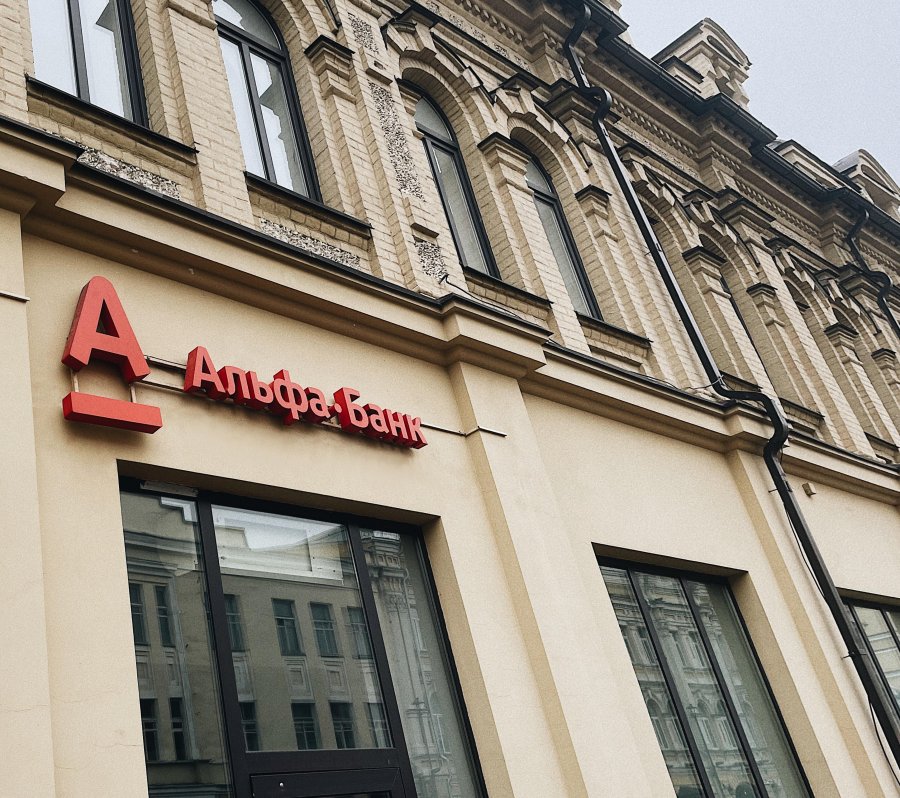 В НБУ підтвердили, що підстав для націоналізації Альфа-Банку чи визнання його неплатоспроможним немає