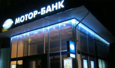 Мотор Банк виплатить майже 21 млн грн дивідендів