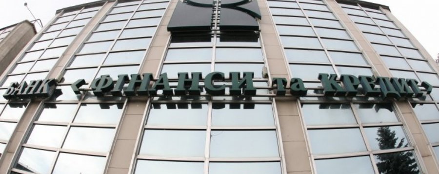 Из банка "Финансы и Кредит" вывели 3,46 млрд грн
