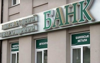 Міжнародний інвестиційний банк можуть позбавити ліцензії на фондовому ринку