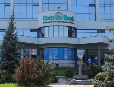 Весь п&#039;ятничний рефінанс НБУ отримав КІБ