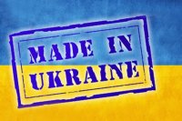 США сняли пошлины с 155 видов товаров украинского производства