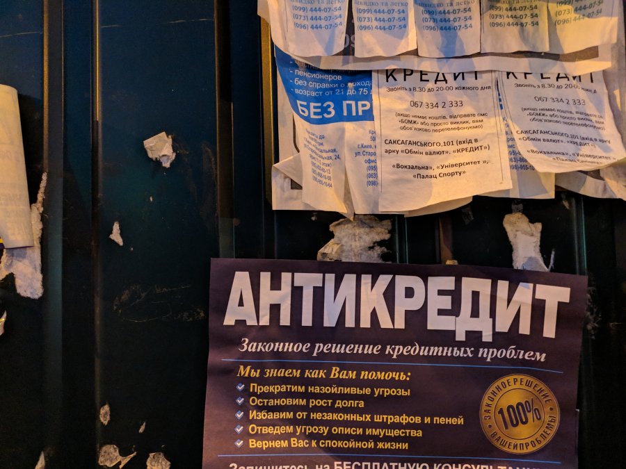 Прощёный четверг