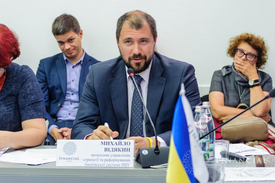 Финансовые учреждения перейдут «под крыло» НБУ за два года