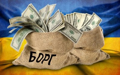 Держборг України торік зріс до $98 млрд