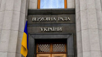 Парламент підтримав у першому читанні проєкт бюджету-2027