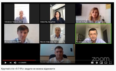 «5-7-9%»: видати не можна відмовити