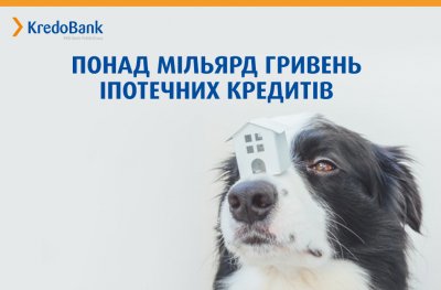 Кредобанк видав іпотечних кредитів на суму понад один мільярд гривень