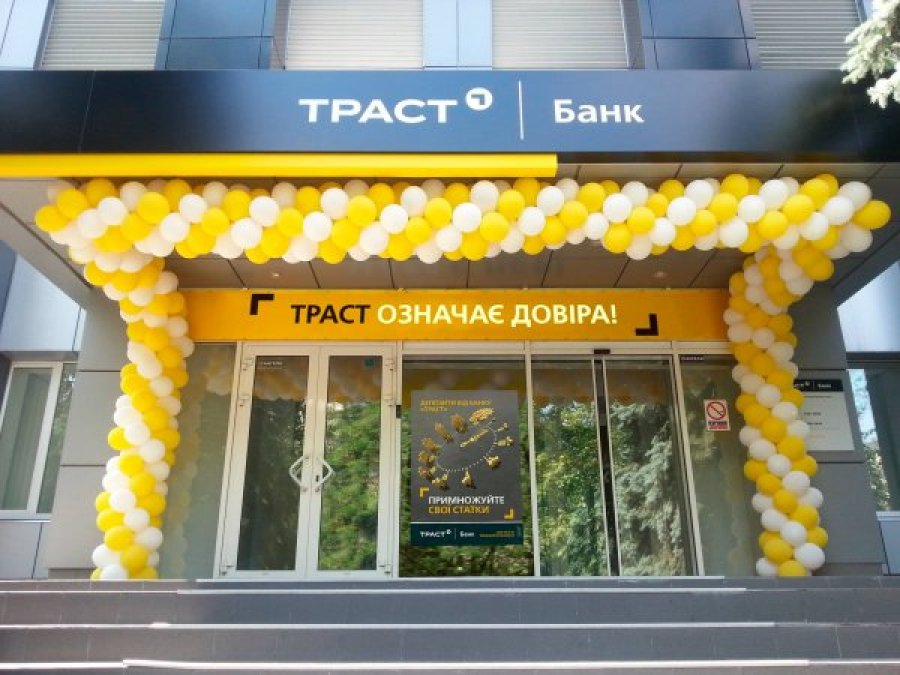 Банк "Траст" отправили на ликвидацию