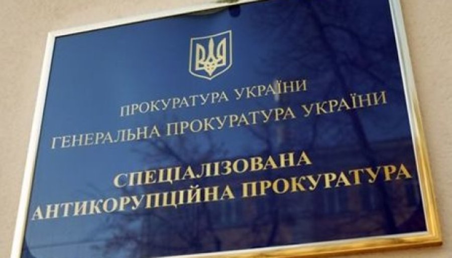 Рада ухвалила закон про посилення незалежності САП
