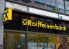 Банки групи Raiffeisen припиняють викуп гривні у біженців