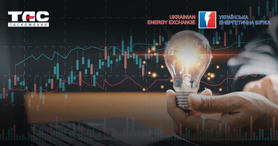 ТАСКОМБАНК отримав акредитацію на Українській енергетичній біржі: нові можливості для учасників ринку