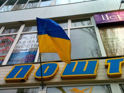 «Укрпошта» вступила в сумнівну історію