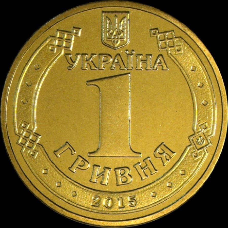 Врятувати 40 мільярдів бюджетних гривень - за 1 гривню
