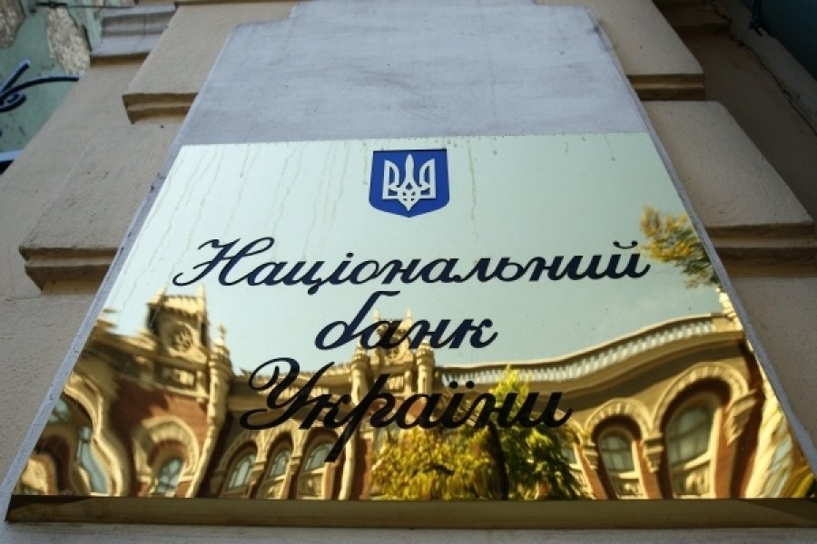 НБУ снизил учетную ставку до 15,5%