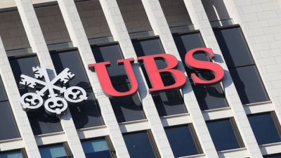 UBS розпочав перевірки клієнтів з росії