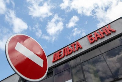 Поручителя кредитів Дельта Банку зобов’язали сплатити 75 млн євро