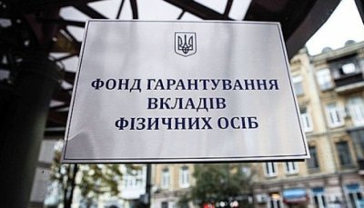 ФГВФО продав активи банків на майже 750 млн грн з початку відновлення торгів