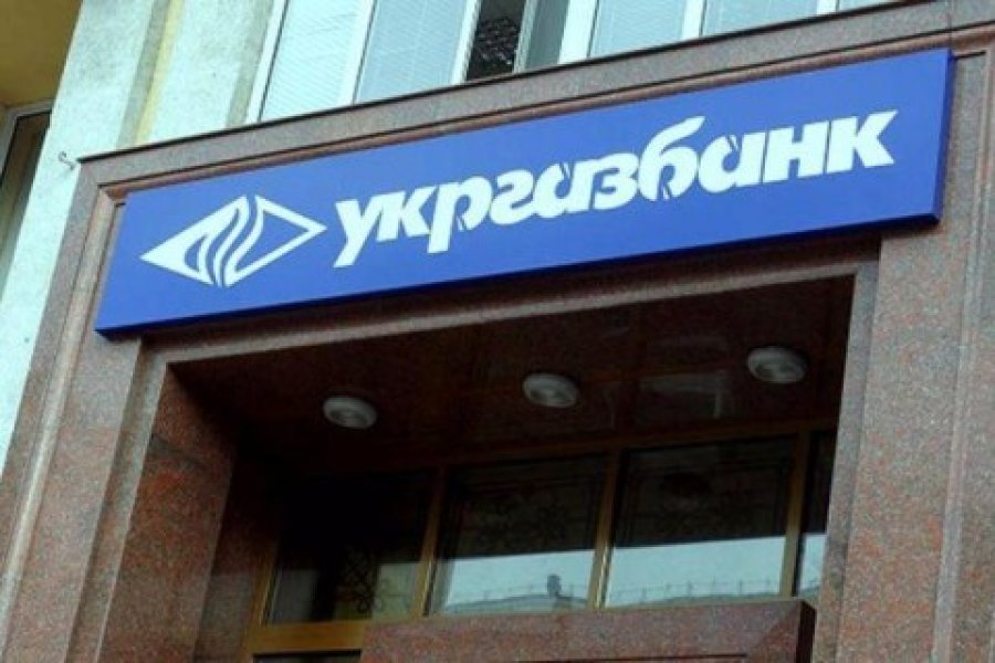Шахрайські схеми Київ-Одягу: безпринципні спроби заволодіти майном держабанку