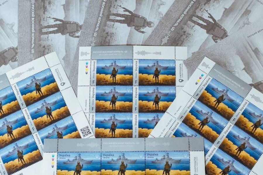 Укрпошті дозволили випускати NFT-марки