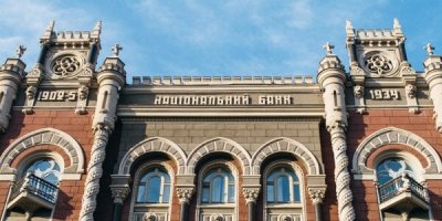 НБУ запровадив нові лімітовані тримісячні депсертифікати під 25%
