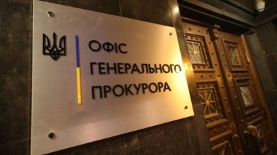 Суд арештував активи росіянина за незаконний видобуток копалин