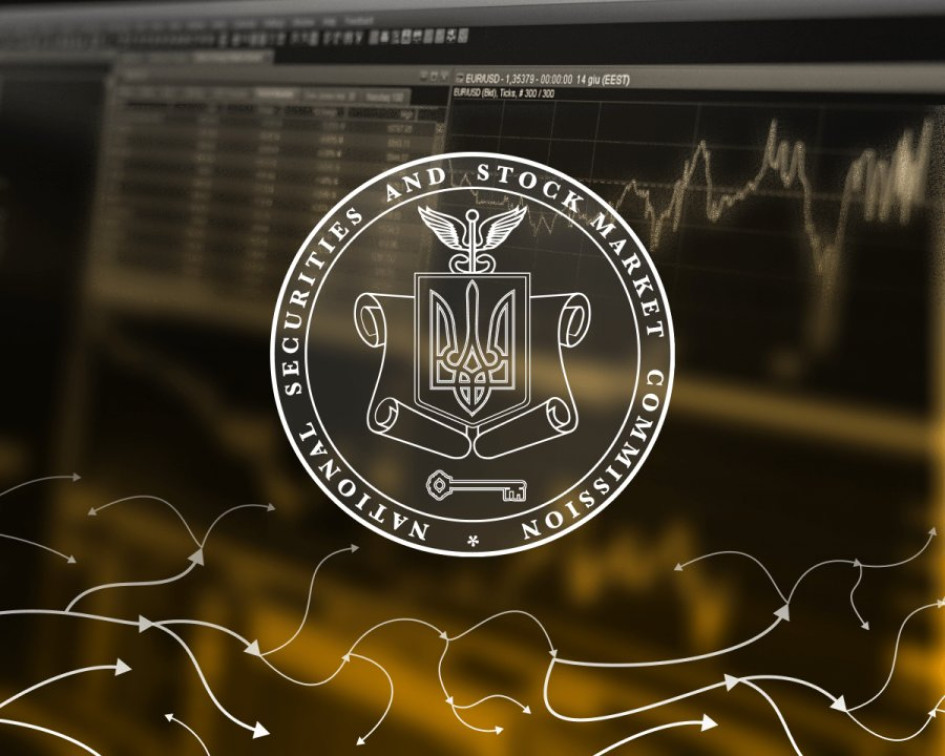 НКЦПФР розширила список сумнівних інвестиційних проєктів