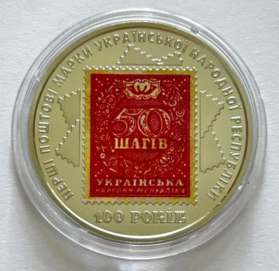 Фінкомітет Ради підтримав перехід з «копійок» на «шаги»