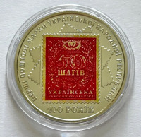 Фінкомітет Ради підтримав перехід з «копійок» на «шаги»