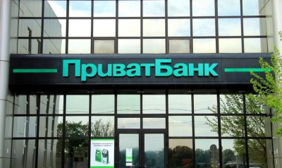 Верховний Суд підтримав позицію ПриватБанку щодо незаконності банкрутства «Приватофису»