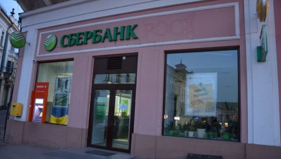 Москаль требует лишить Сбербанк "России"