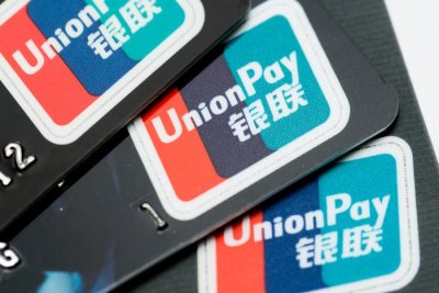 Картками UnionPay російських банків неможливо розплатитися у Китаї