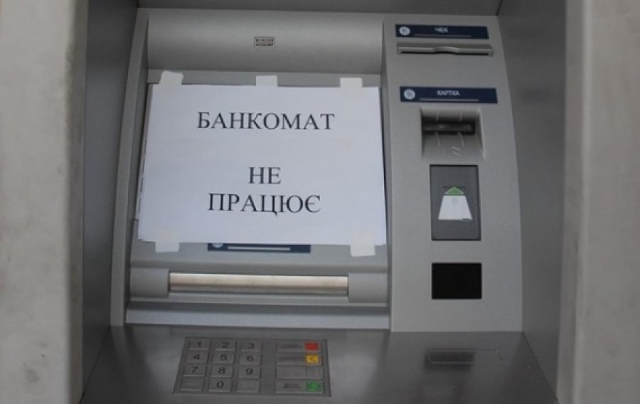 Госбанки подготовились к стрессу