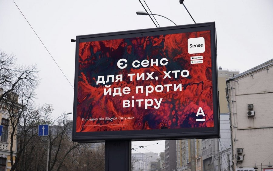 Альфа-Банк дозволив торгівлю акціями усім клієнтам