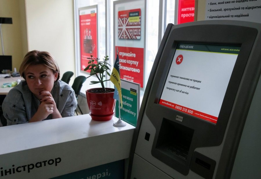 Новый аудит Ощадбанка обойдется вдвое дороже