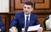 В Раде зарегистрировали заявление Гройсмана об отставке