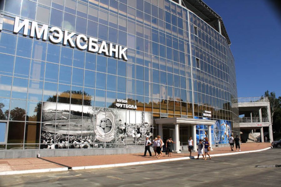 НБУ отримав майновий комплекс за боргами Імексбанку