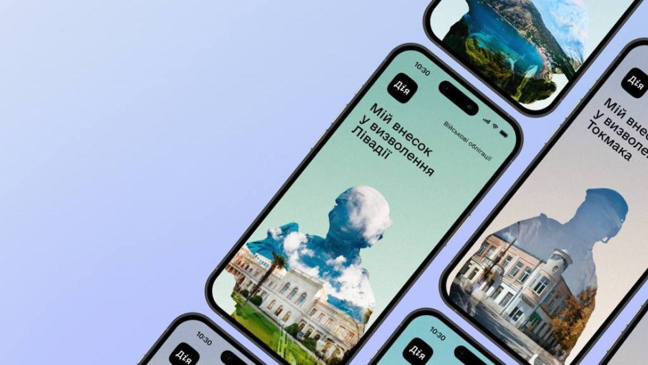 Мінфін залучив 16,2 млрд грн на першому аукціоні ОВДП в 2026 році