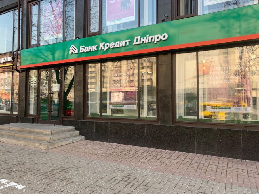 БАНК КРЕДИТ ДНІПРО ДЕМОНСТРУЄ ЗНАЧНЕ ЗРОСТАННЯ КРЕДИТНОГО ПОРТФЕЛЯ КОРПОРАТИВНИХ КЛІЄНТІВ