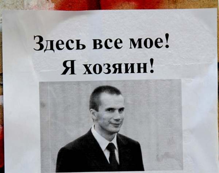 Деньги Януковича не достанутся вкладчикам