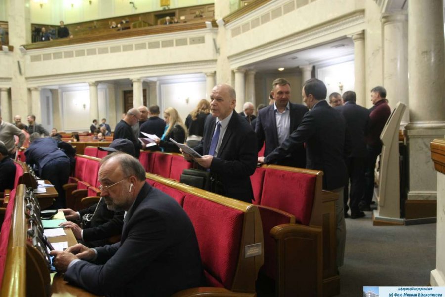 Рада отклонила трехлетнее бюджетное планирование