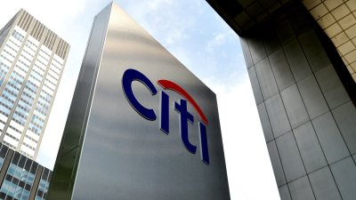 Citigroup продає китайський бізнес азійському HSBC
