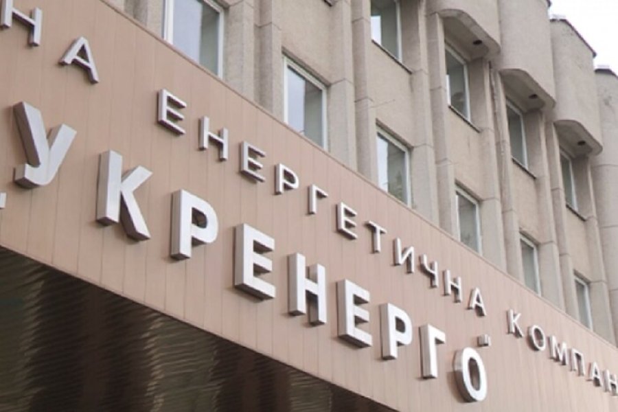 ЄС виділив Укренерго 100 млн євро гранту на відновлення та захист
