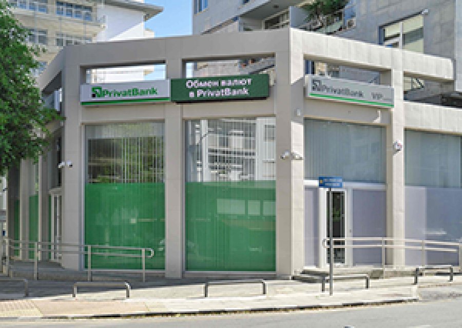 Кипрский PrivatBank оштрафован за "грязные деньги"