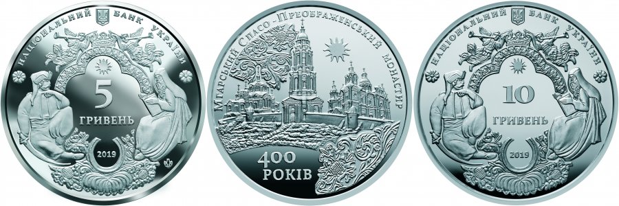 НБУ будет продавать памятные монеты на бирже