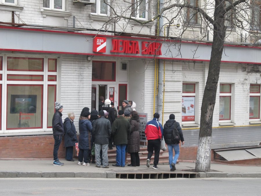Крушение Дельта Банка