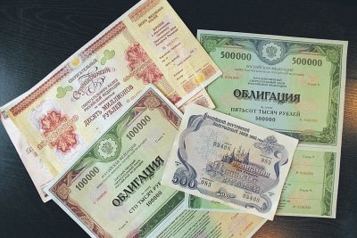 Мінфін рф знову не розмістив облігації