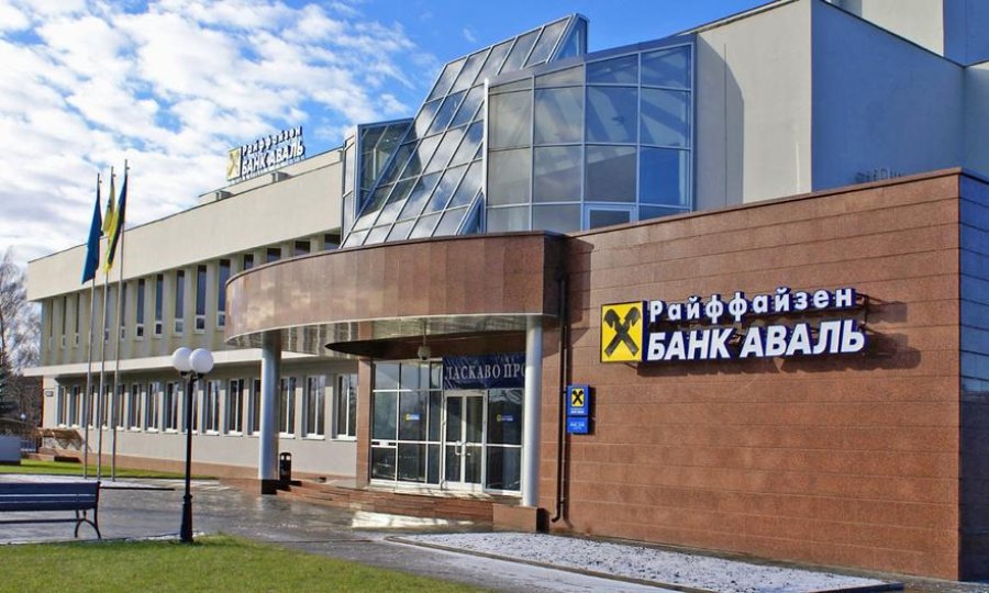 Райффайзен Банк Аваль заработал 2,7 млрд грн