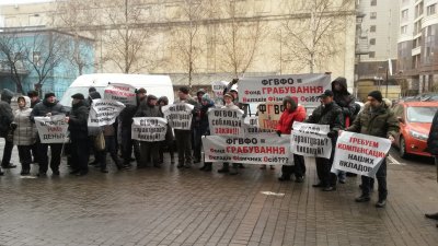 Вкладників закликали на війну за виплати ФГВФО