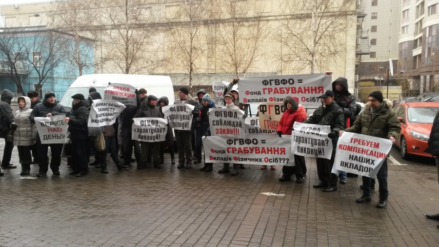 Вкладників закликали на війну за виплати ФГВФО